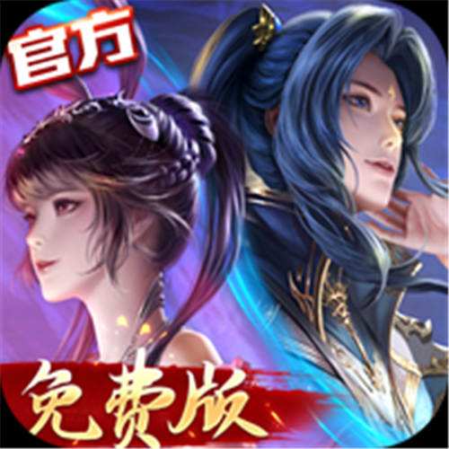 《新斗罗大陆（GM免费版）》单笔活动（自动发放）