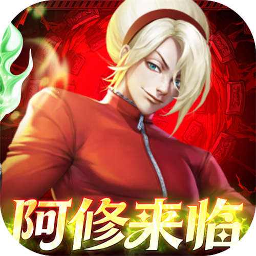 拳魂觉醒0.1折版手游