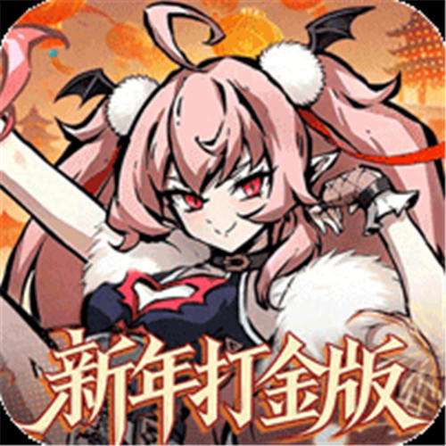 《魔镜物语（0.05折幻灵重燃）》2.13-2.23春节限时充值（线下申请）