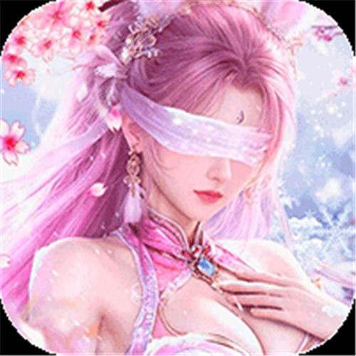 《仙坠凡尘（0.1折打金版）》2.16-2.22神兽限时累充（自动发放）