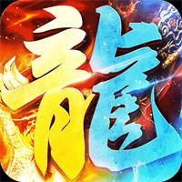 全能斗士复古流派三职业