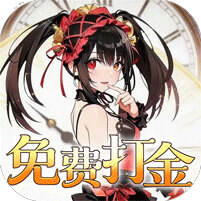 召唤英雄0.05折版