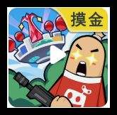 香腸派對PC端最新版本更新入口 香腸派對s24龍宮摸大魚電腦端下載