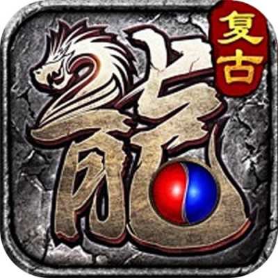 全能斗士化命復(fù)古九職業(yè)版