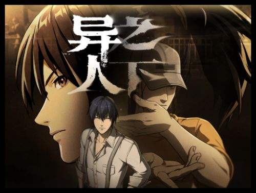 异人之下内测预约官方奖励领取 异人之下电脑端测试服下载入口