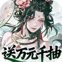 三国大英雄0.05折