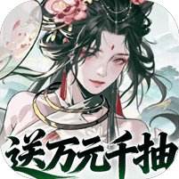 <b>三國大英雄0.05折</b>