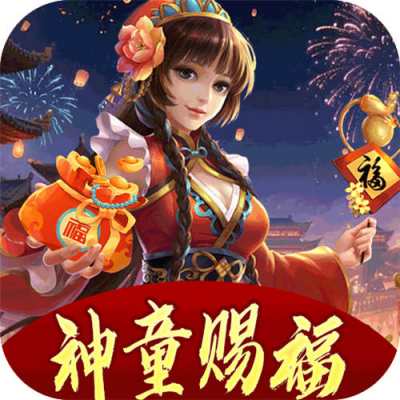 無(wú)盡寒冬宵燈踏雪微變版