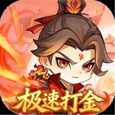 灵剑仙师极速打金免费版