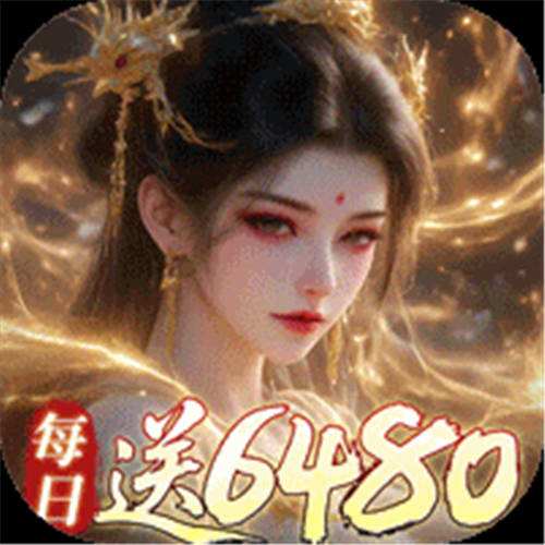 《古剑奇闻录（0.1折每日6480）》惊蛰装备自选（线下申请）