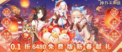 从天鹅湖到胡桃夹子，《纯白和弦》把经典歌剧做成了少女冒险手游！