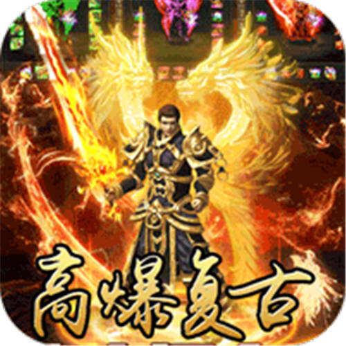 斗转武林金春散人复古版