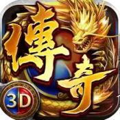 地鼠传奇3d版安卓下载