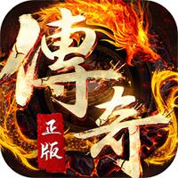 霸刀传奇（刀刀送元宝）手游