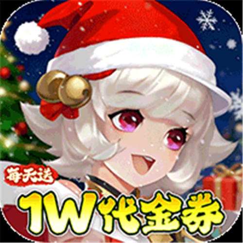 《武林闲侠（0.05日赠元箱万券）》单日限时回馈（线下申请）