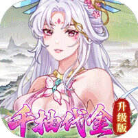 军团再临0.05折版