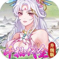 军团再临0.05折版