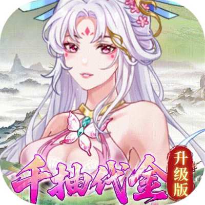 军团再临0.05折买断商城版