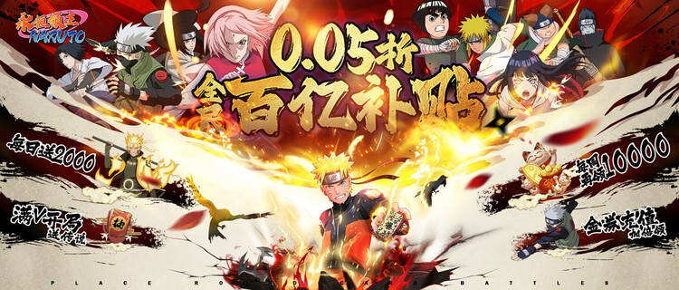 以忍之名，赴一场青春之约！在《永恒领主》重燃忍者之魂！