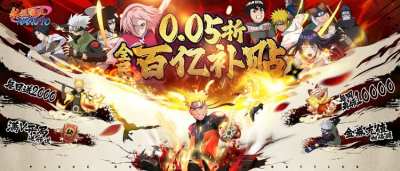 以忍之名,赴一场青春之约!在《永恒领主》重燃忍者之魂!