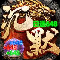 <b>龙城传奇免费版</b>