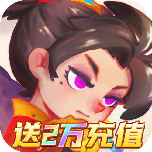 英雄与城堡0.1折版