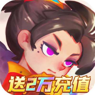 英雄与城堡0.1折版