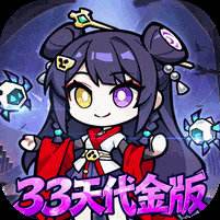 <b>命运卷轴手游0.1折版</b>