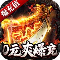 超变满v传奇小程序