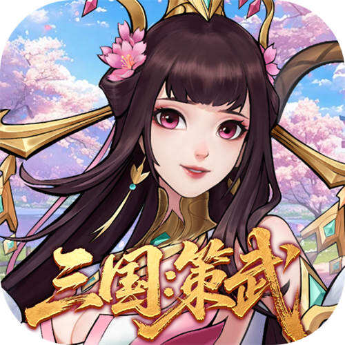 战龙无双三国:策武0.1折版