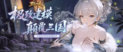 告别爆肝氪金!《王道三国》放置卡牌,一键招募三国名将!