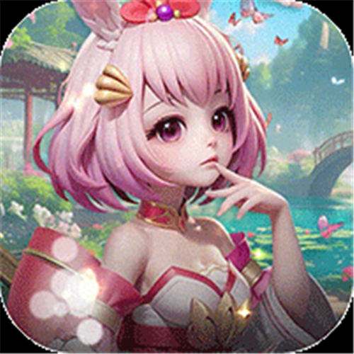 《御劍紅塵（送神獸熾焰龍）》登陸有禮（自動返利）