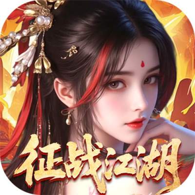 破晓九天0.1折送SR仙灵版