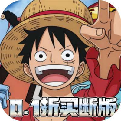 世界守卫军0.1折买断版