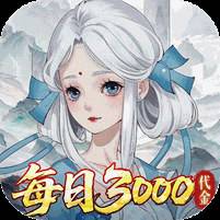 轩辕剑龙舞云山0.05折版