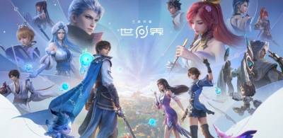 这一次，从峡谷来到世界！《王者荣耀世界》现已上线！