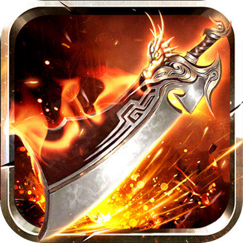 百炼王者天佑烽火沉默版