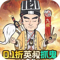 苍穹灵宝0.1折版