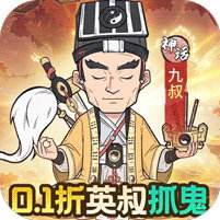 蒼穹靈寶0.1折版