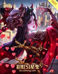 <b>星变</b>
