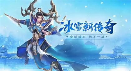 2小时满级不是梦！《小小屠龙》苹果版战士法师道士秒切换