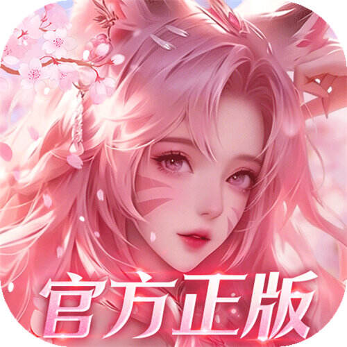 幻世九歌官方正版