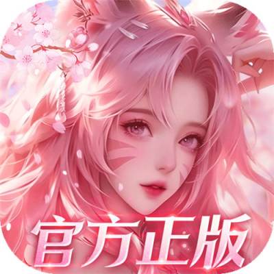 幻世九歌官方正版