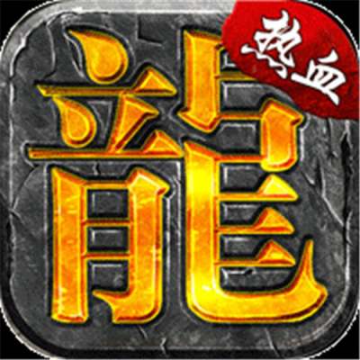 禁地之战攻速三职十二流派版