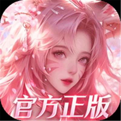 幻世九歌变态版