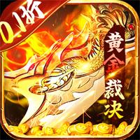 梦幻诸石三职业传奇