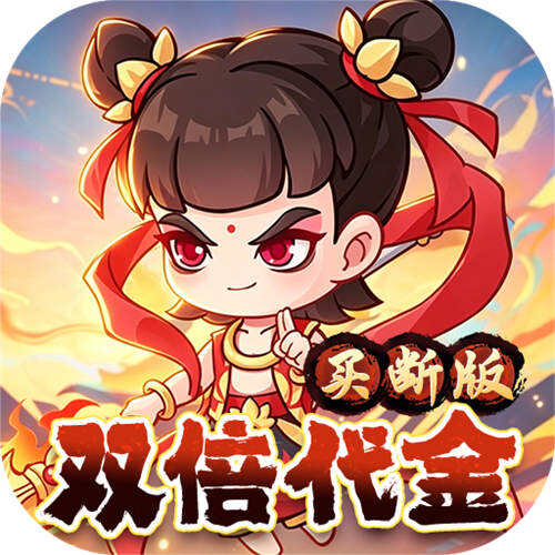 奇缘幻境0.05折双倍代金券版