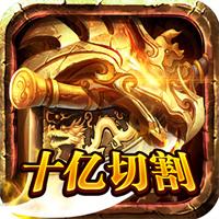 热血传奇5