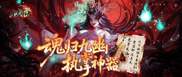 云海御剑，凌空斗法，《天剑诀》圆你一场逍遥仙侠梦！