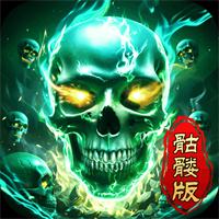 龙迹之城传奇微信小游戏